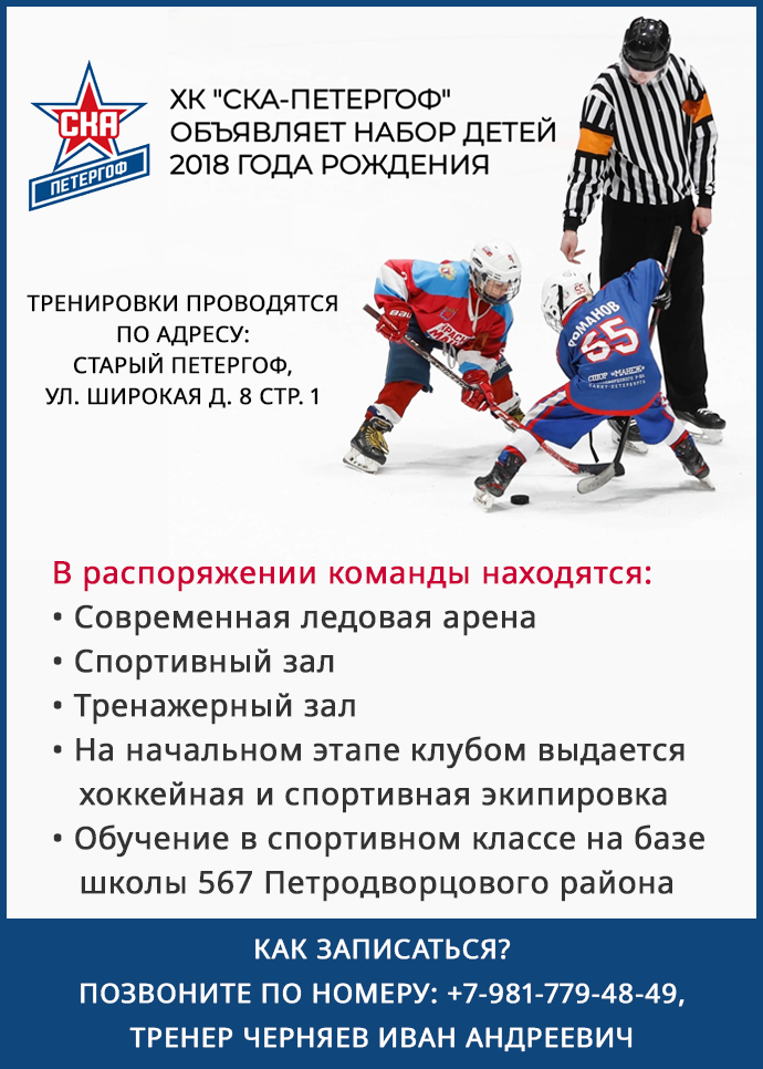 Набор 2018