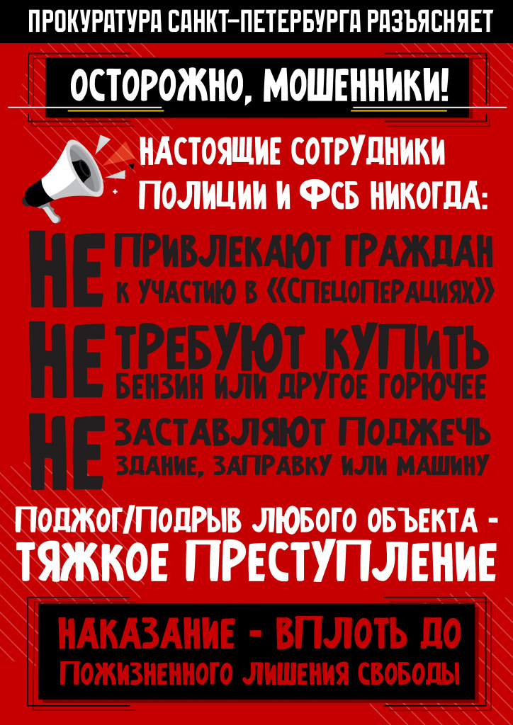 плакат заправки2 - 0002.jpg