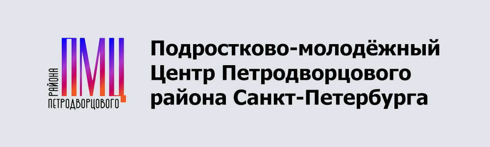 ПМЦ