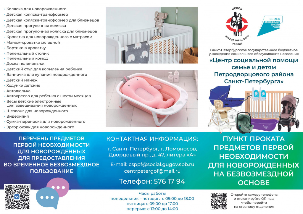 eurobooklet-1.jpg
