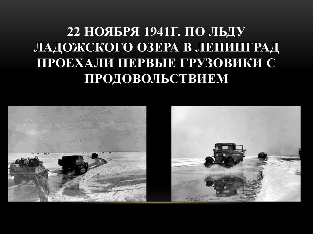 2025-11-22-blokada.jpg