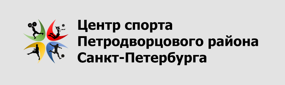 Центр спорта