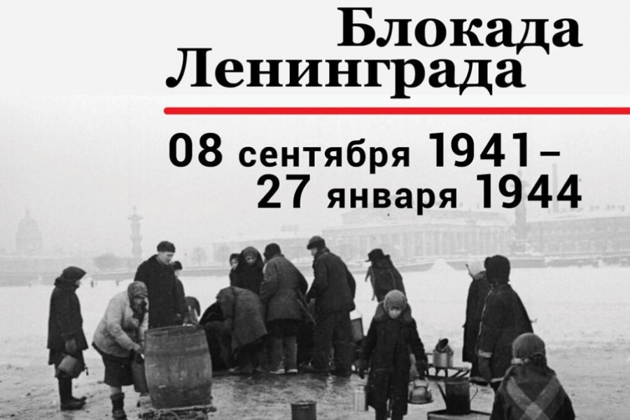 2025-09-08-blokada.jpg