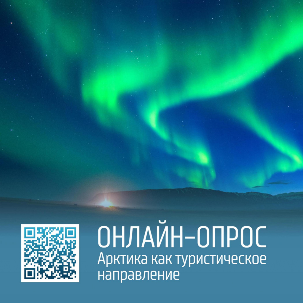 2025-10-20-arctica.jpg 2025-10-20-arctica.jpg