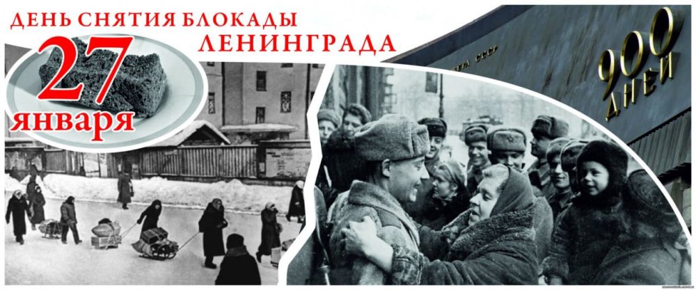 2025-01-27-blokada.jpg