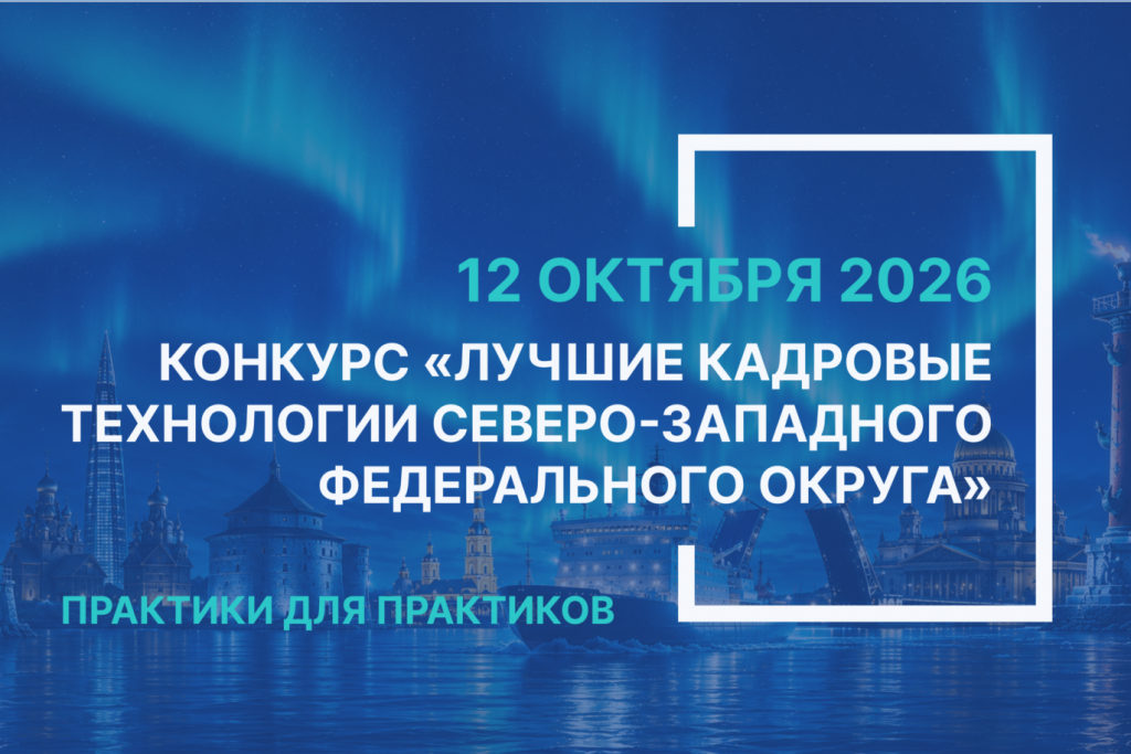 Аннотация_2026-08-18_143241.png