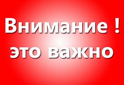 Семь карточек о том, как защитить ребенка от педофила