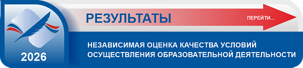 Опрос - итоги